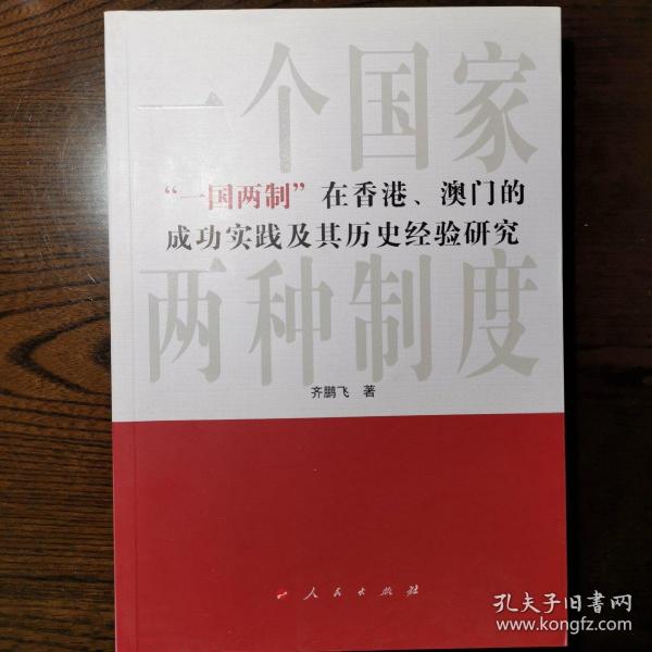 新澳门历史资料记录查询|综合研究解释落实