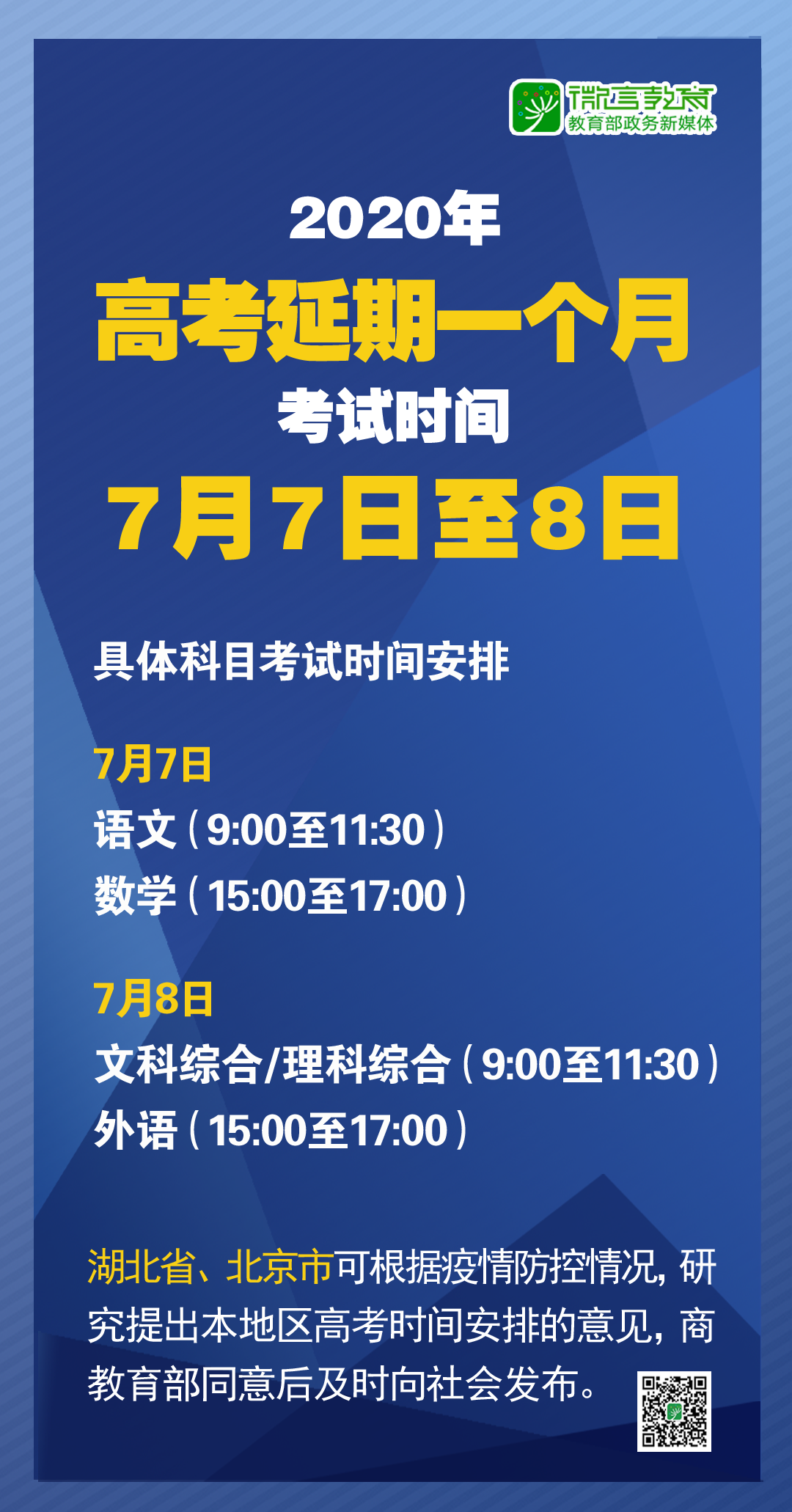 新2024奥门兔费资料|电信讲解解释释义