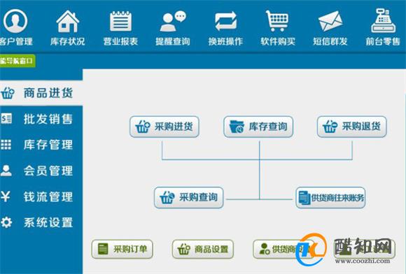 管家婆一码中一肖2024年|综合研究解释落实