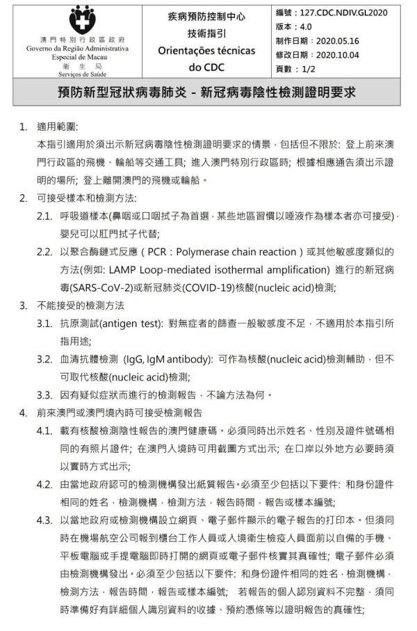 澳门正版资料与内部资料|词语作答解释落实: