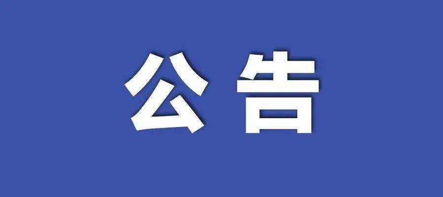 新澳天天开奖资料大全62|全面贯彻解释落实