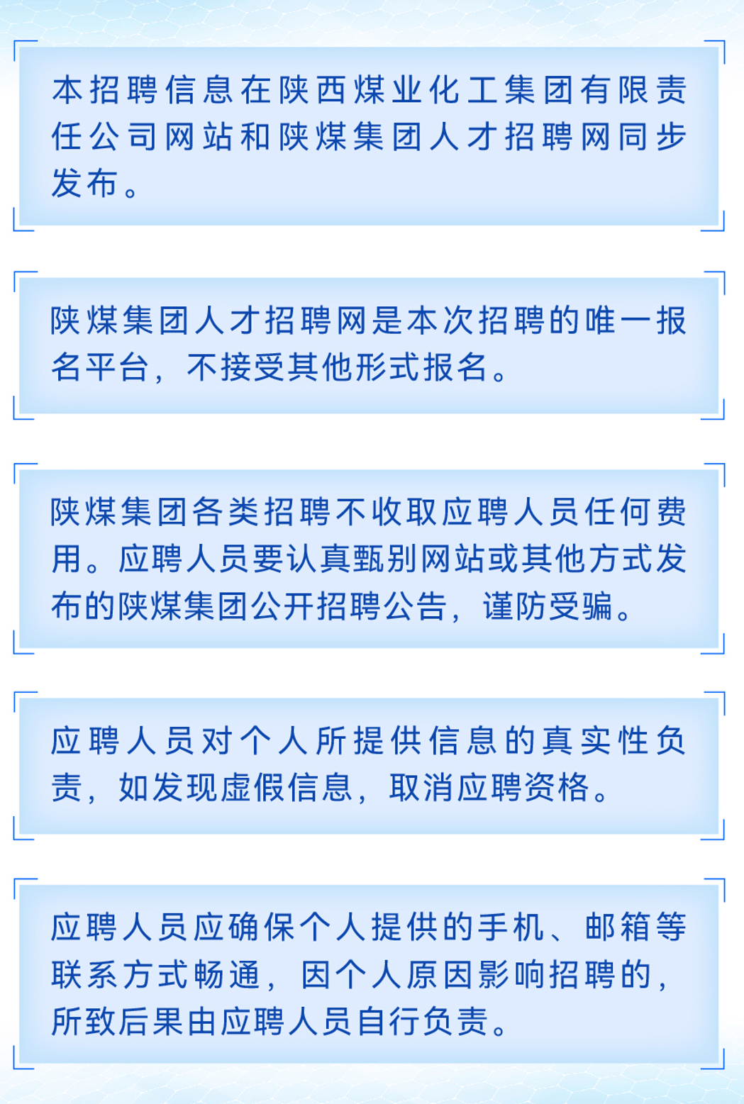 陕西宝鸡人才招聘网官网——连接人才与企业的桥梁