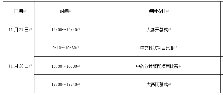 山西招生考试自考网——助力个人成长的坚实平台