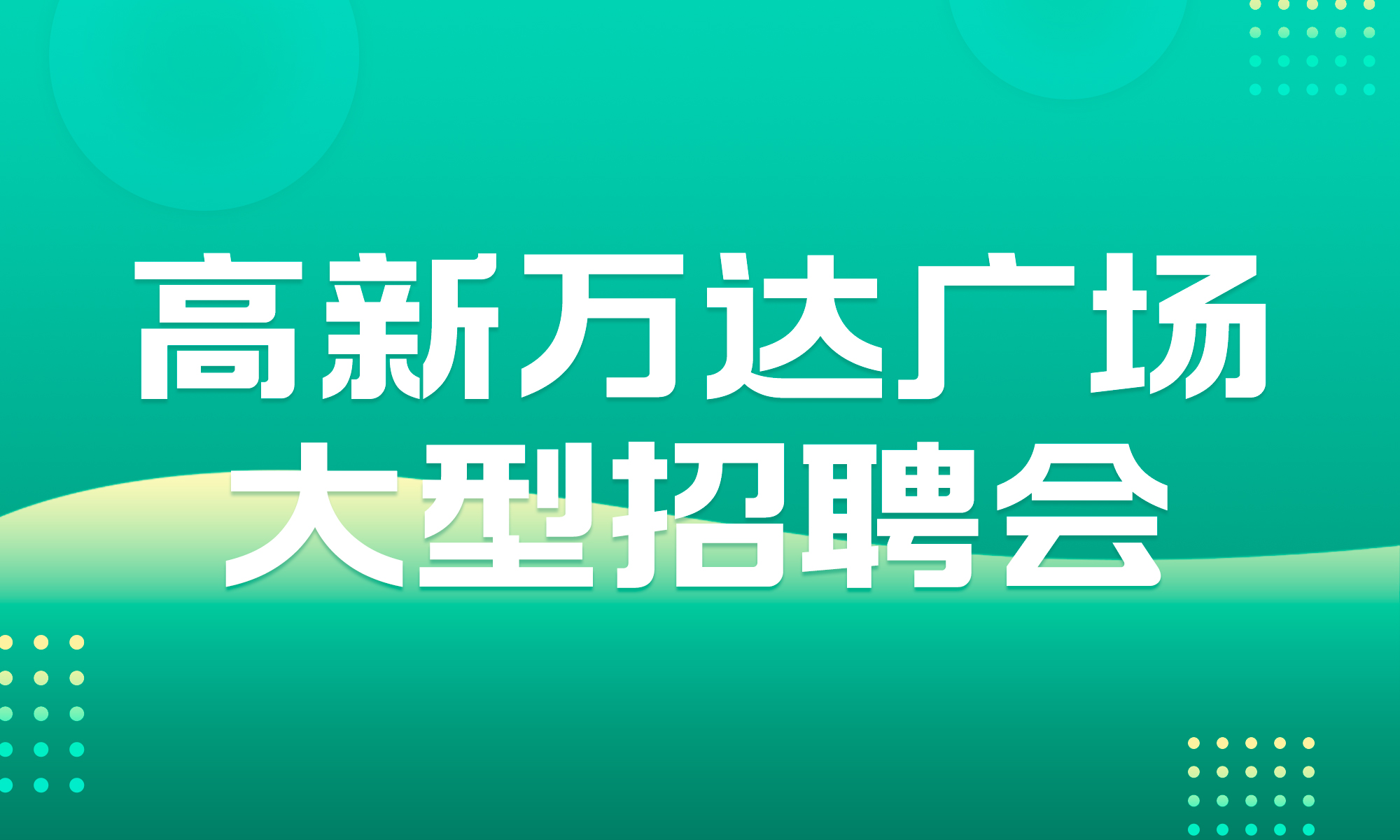 2024年12月31日 第29页