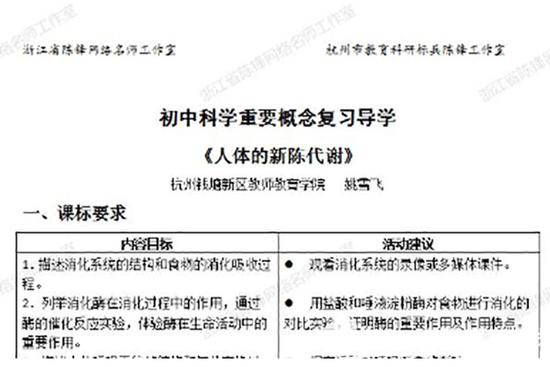 山西自学考试网——助力个人成长的在线学习平台