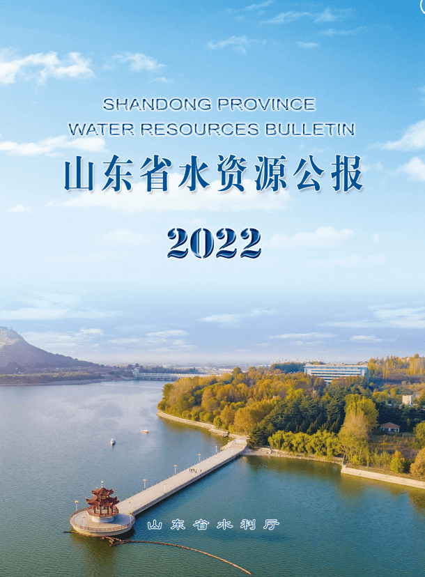 山东水利人才招聘信息网——水利行业的招聘黄金平台