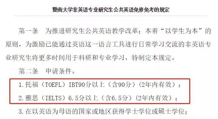 沙井公共英语培训班电话——提升英语能力的优质选择