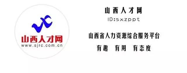 山西吕梁人才招聘信息网——连接人才与机遇的桥梁