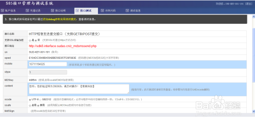 萨瓦最新招工信息全面解析