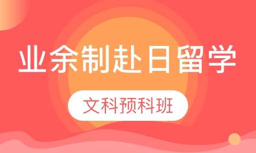 沙县雅思培训班，助力实现你的留学梦想