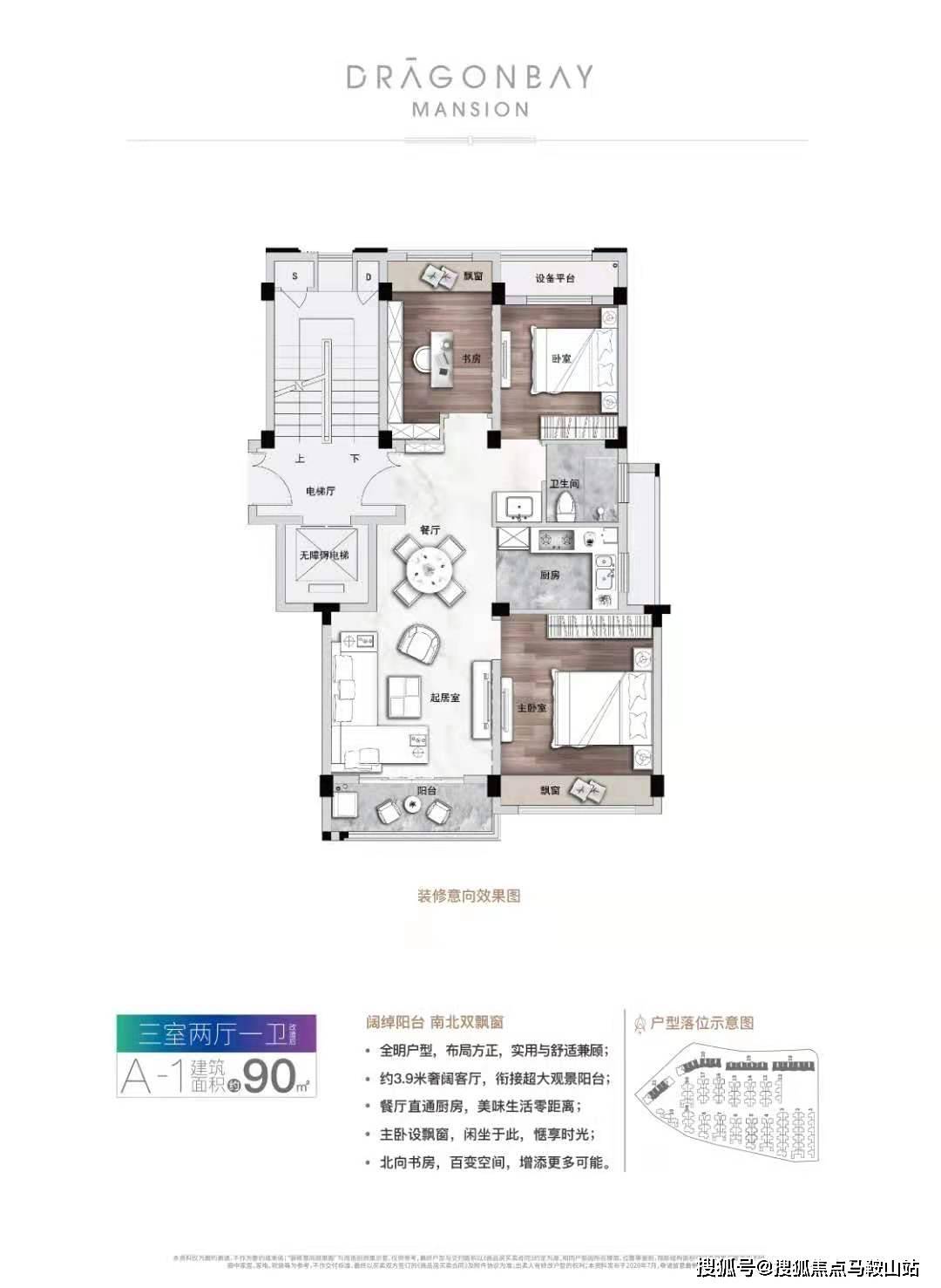 山口镇最新招工信息全面解析