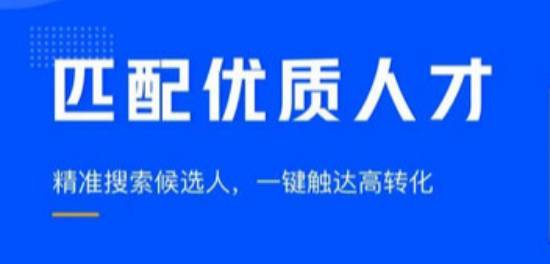 山霞人才网最新招聘网——企业人才的全新聚集地