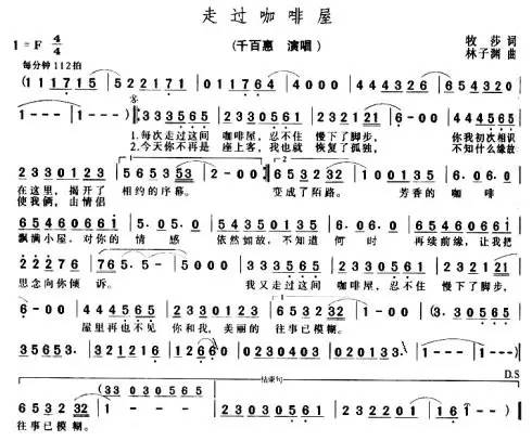 三十三年经典老歌大全，回顾那些时代的旋律