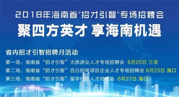 三门人才网招聘网官网——连接企业与人才的桥梁