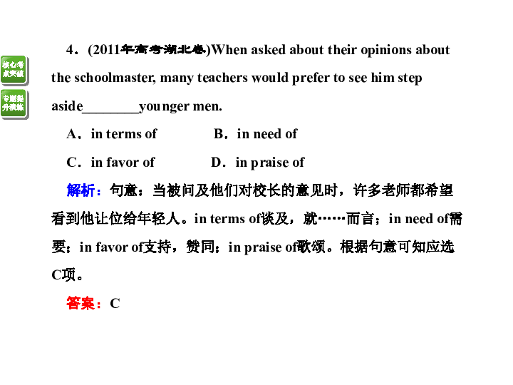 探索三河场英语培训班——联系方式详解