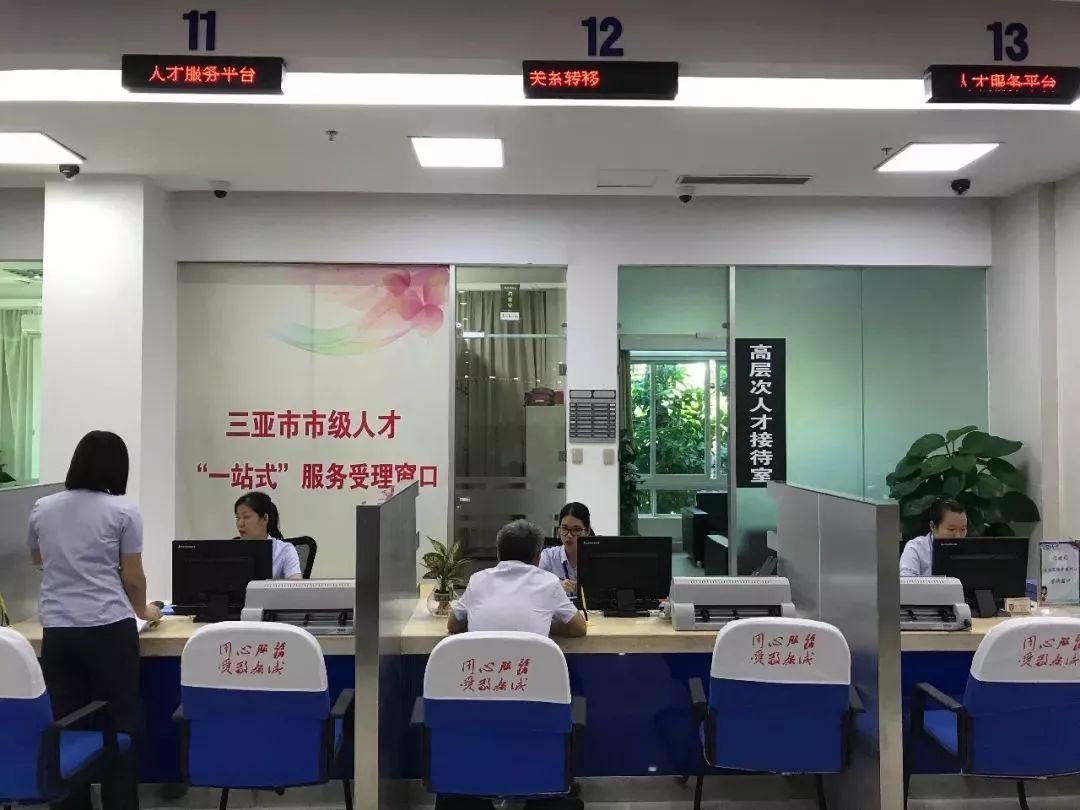 三亚人才网的招聘信息网——探索职业发展的黄金门户